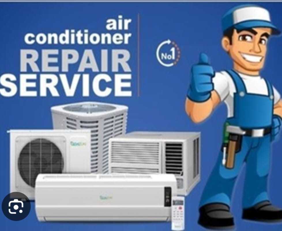 صيانة المكيفات